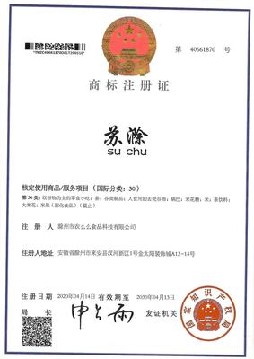 苏滁30类