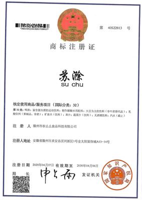 苏滁32类